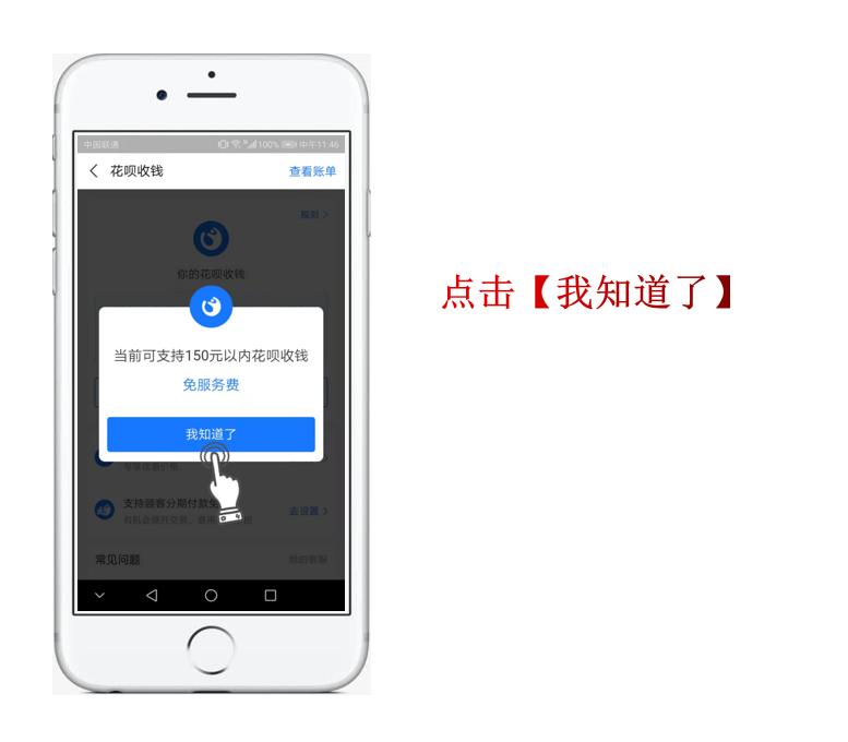 支付宝商家怎么开通商家收款码,如何申请支付宝商家收款码