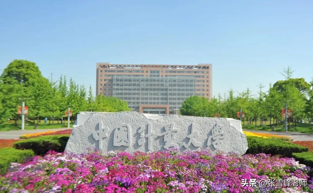 国字号大学怎么样,国家认可的国字号大学