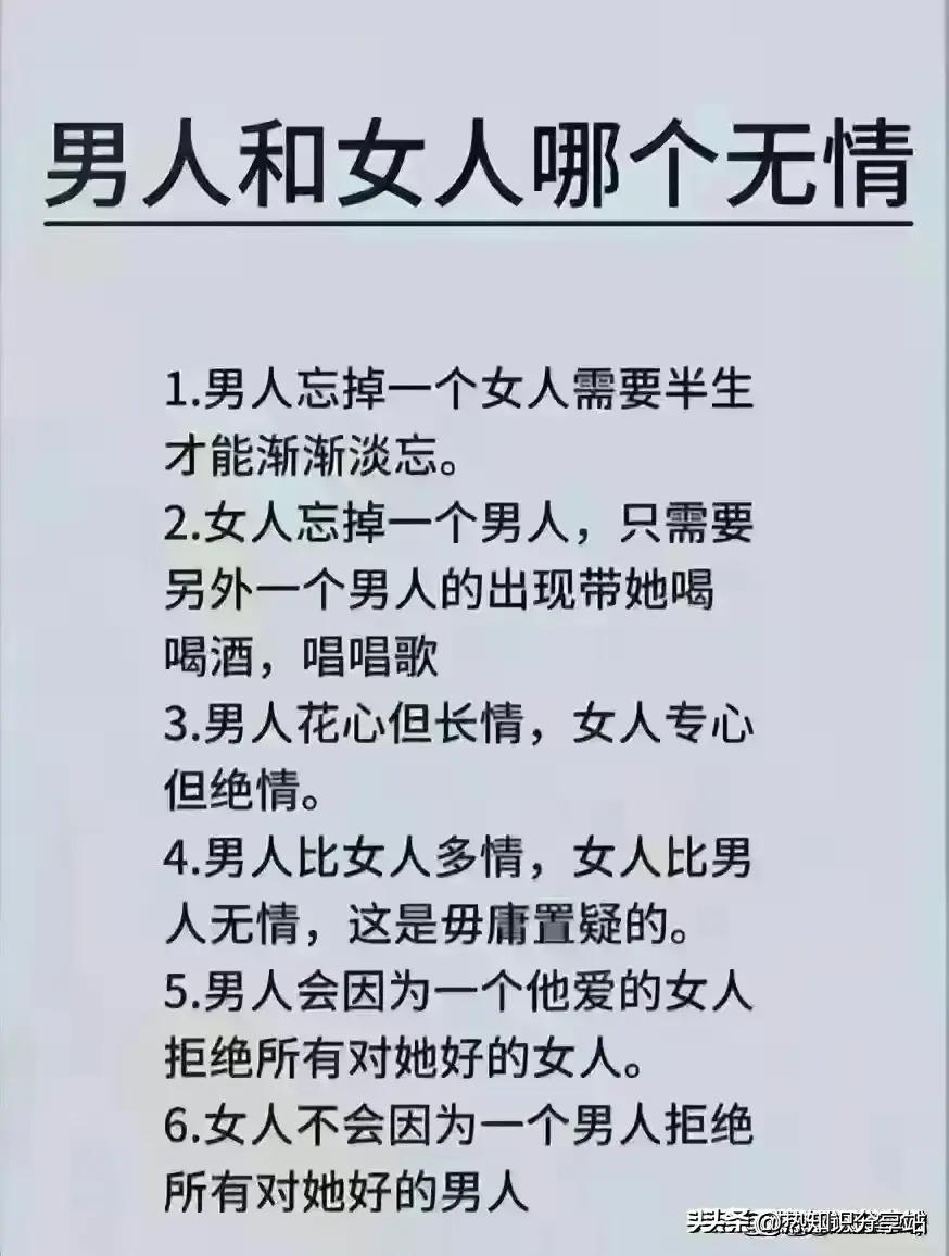女人憋太久了会咋样？