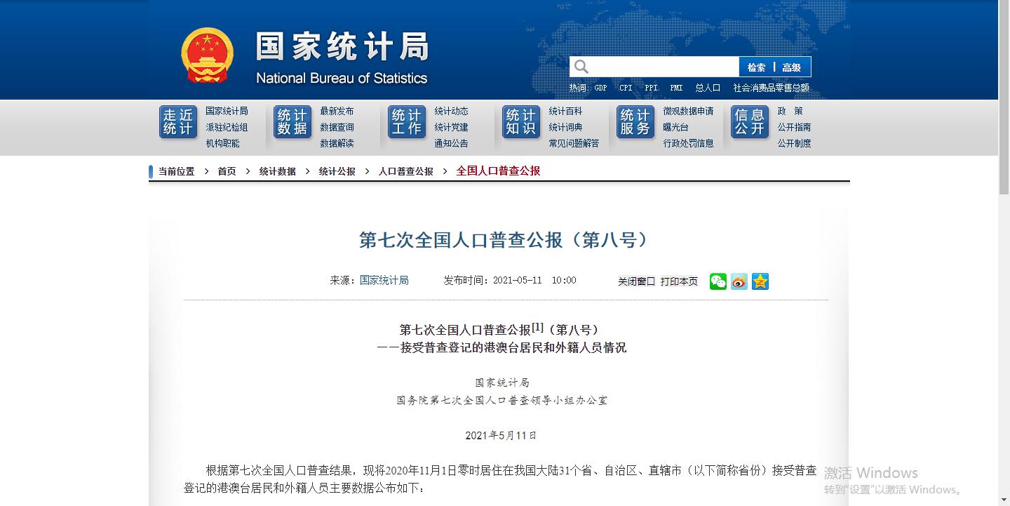 鑿佸崕鍖荤枟闆嗗洟,鑿佸崕鍖荤枟