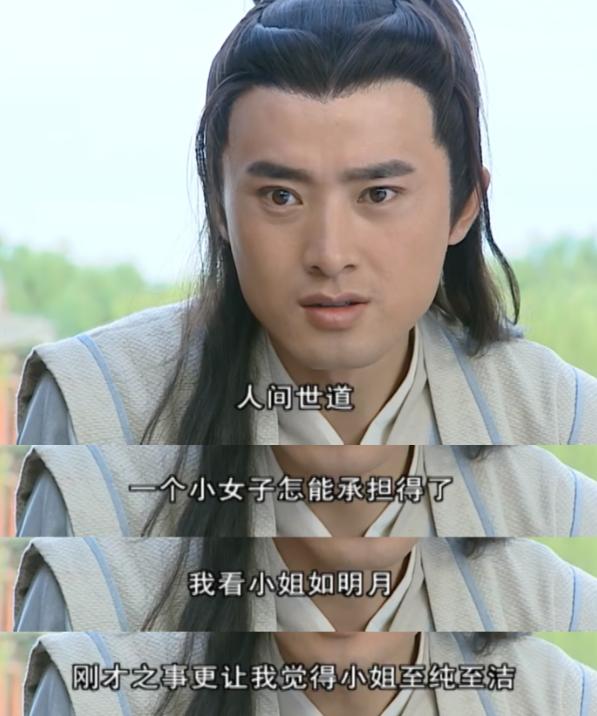 张翰清爽场面,张翰清爽名场面