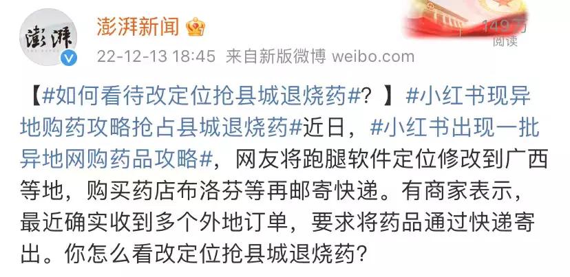 紧急通知各学校停课,紧急通知学校活动