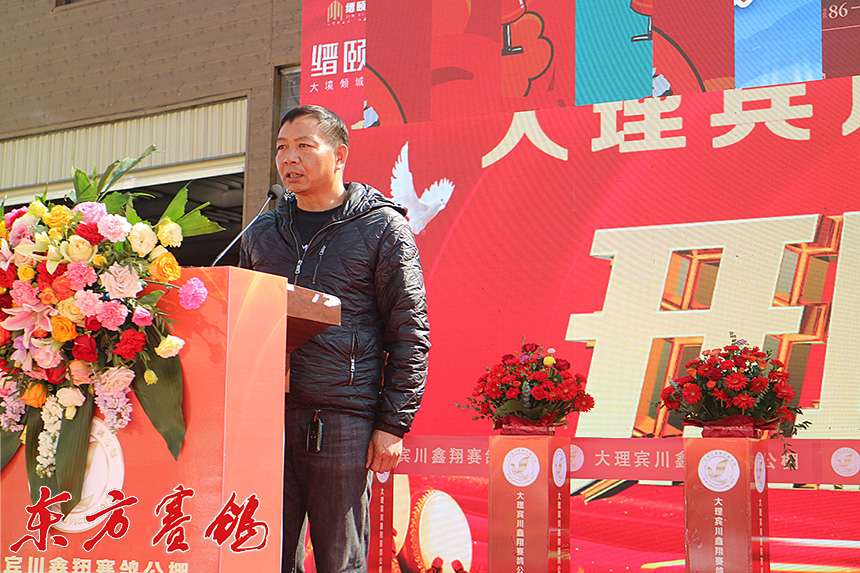 云南大理鑫翔公棚,大理宾川鑫翔公棚规程