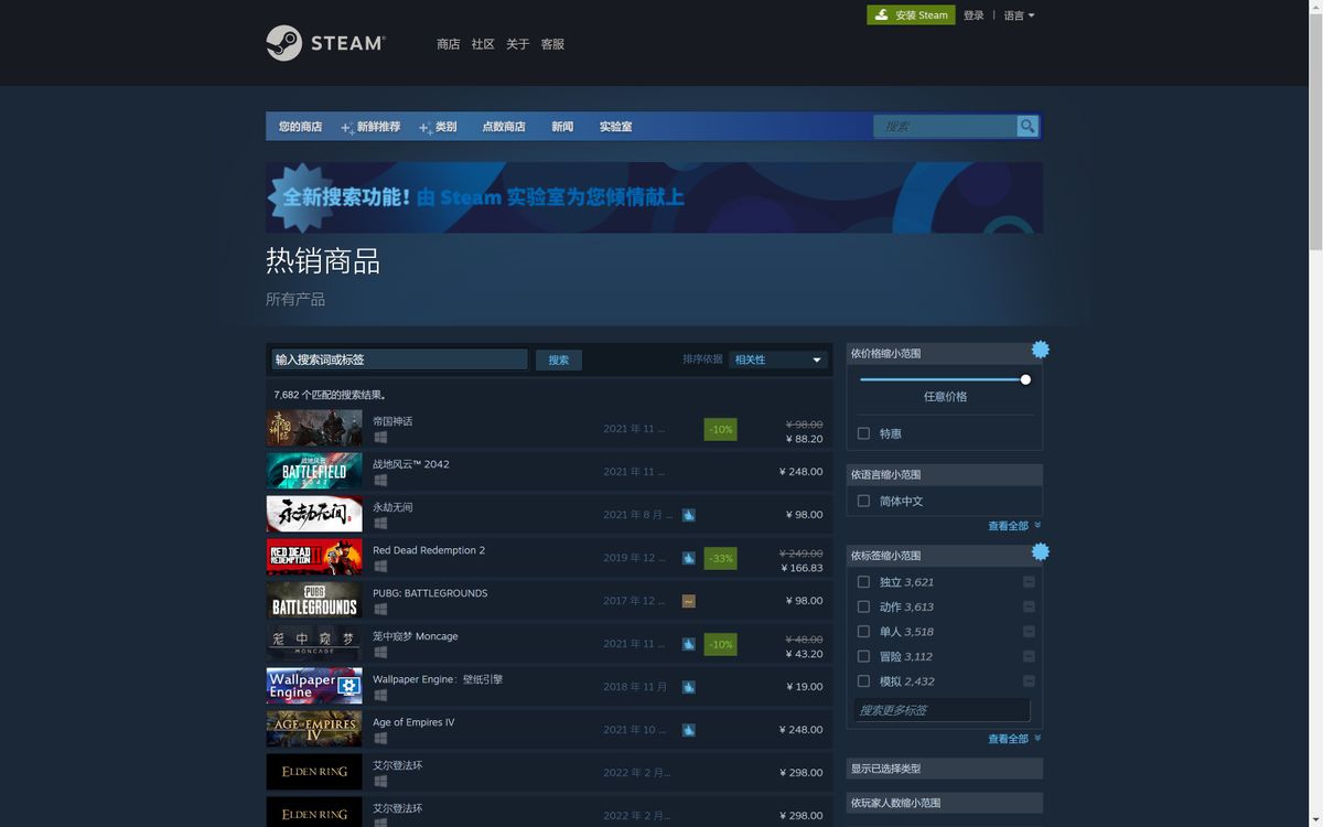 战争沙盘游戏《帝国神话》，极致拟真成就你的帝王梦