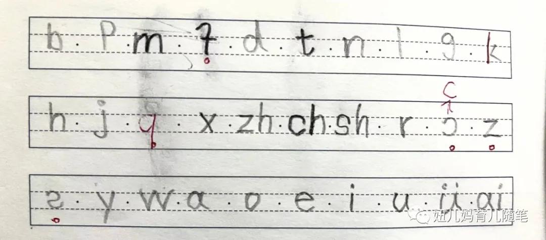 顺序错了如何调整顺序,顺序乱了怎么调整回原来的