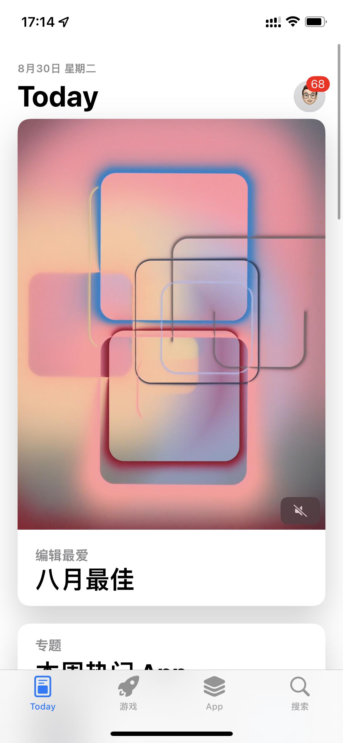 苹果手机lcd屏和oled屏的优缺点,苹果手机优缺点
