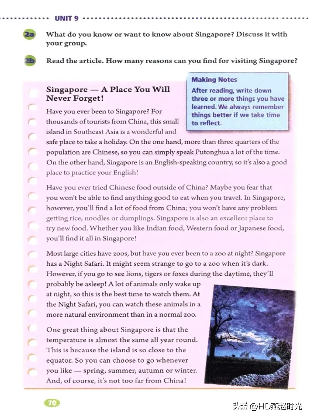 八年级下册同步导学册电子版,新目标八年级下册unit1-5试卷