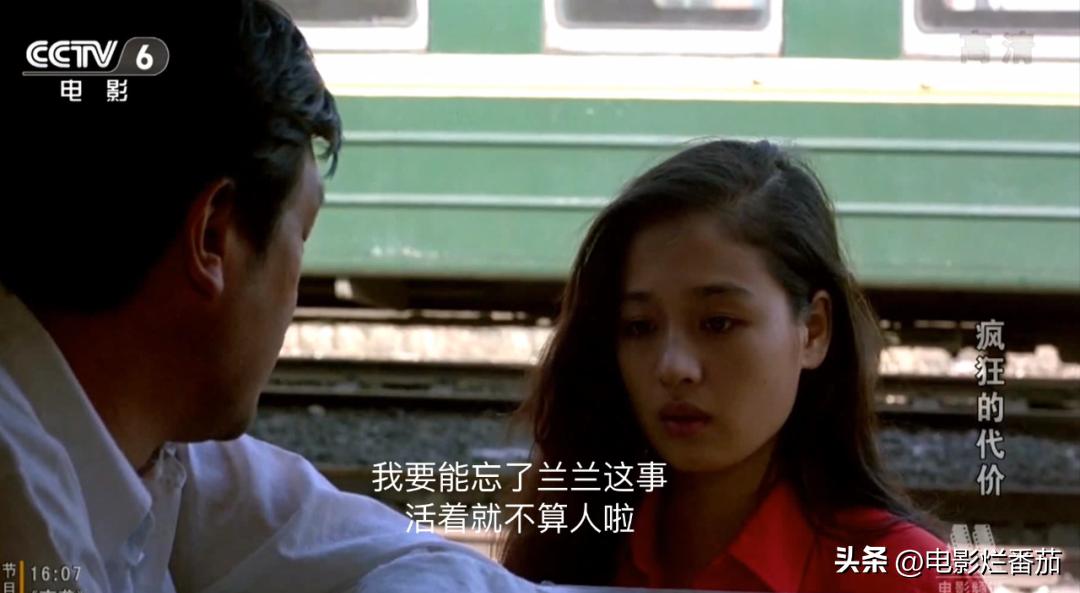 一部充满风情的经典老片,一部40年前的国产老片