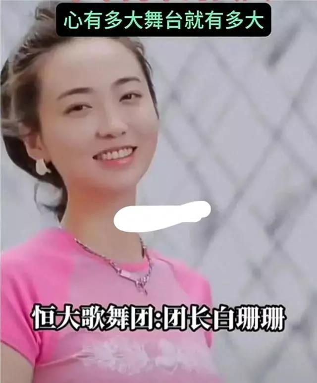 恒大歌舞团真实照片曝光,恒大民族歌舞团演出视频