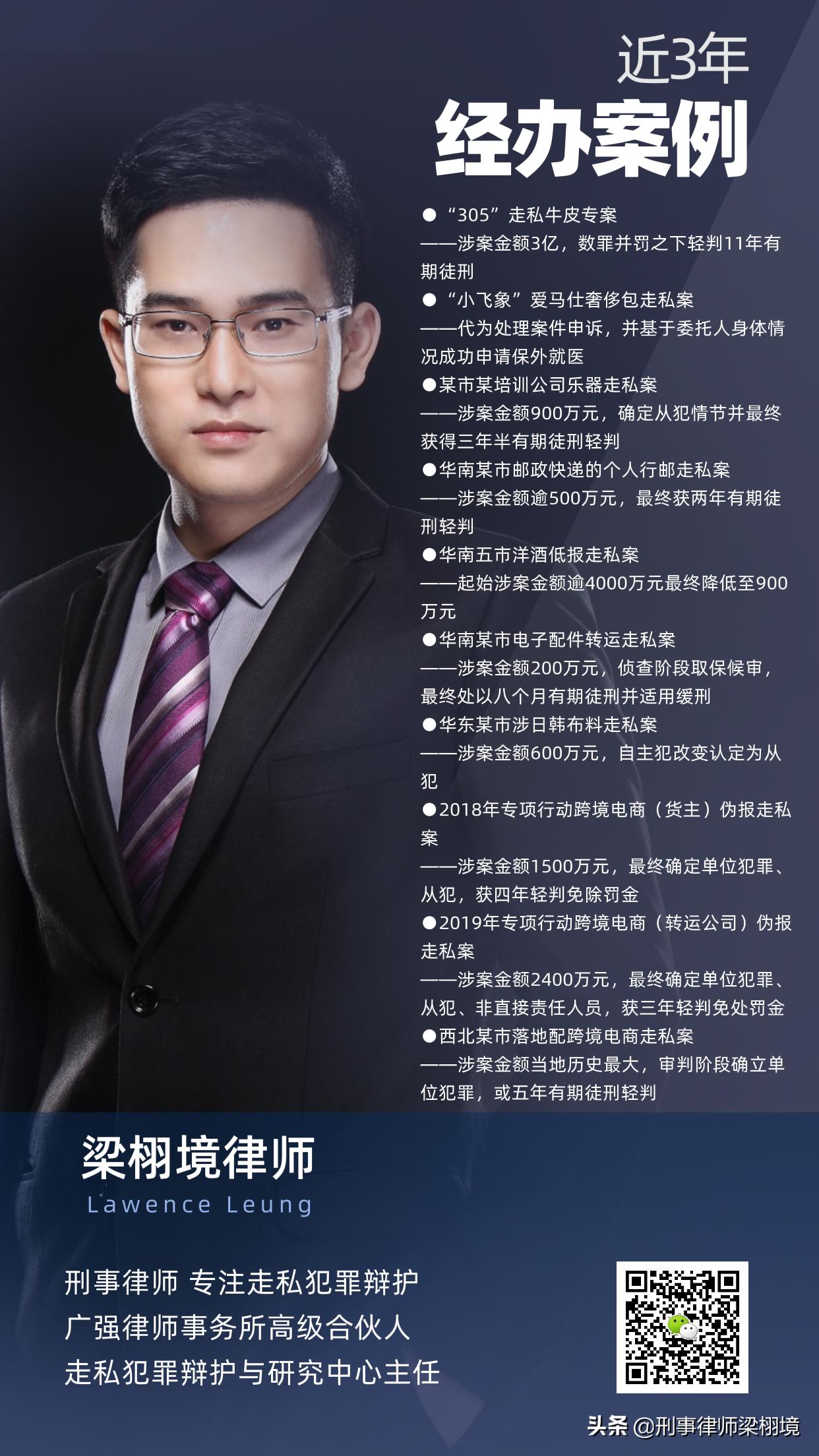 不经海关私运货物构成犯罪吗,提供运输服务属于提供服务么