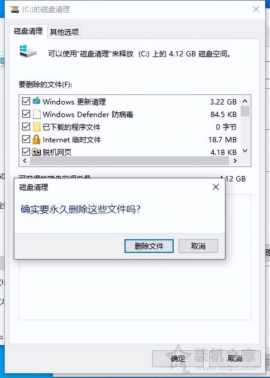 c盘满了怎么清理c盘空间windows8,c盘满了怎么清理电脑c盘空间