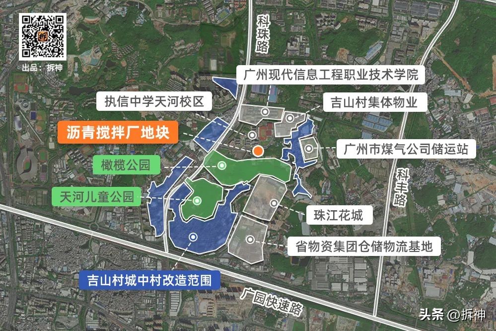 广州地王311地块多大,广州133亿挂牌出让六宗宅地