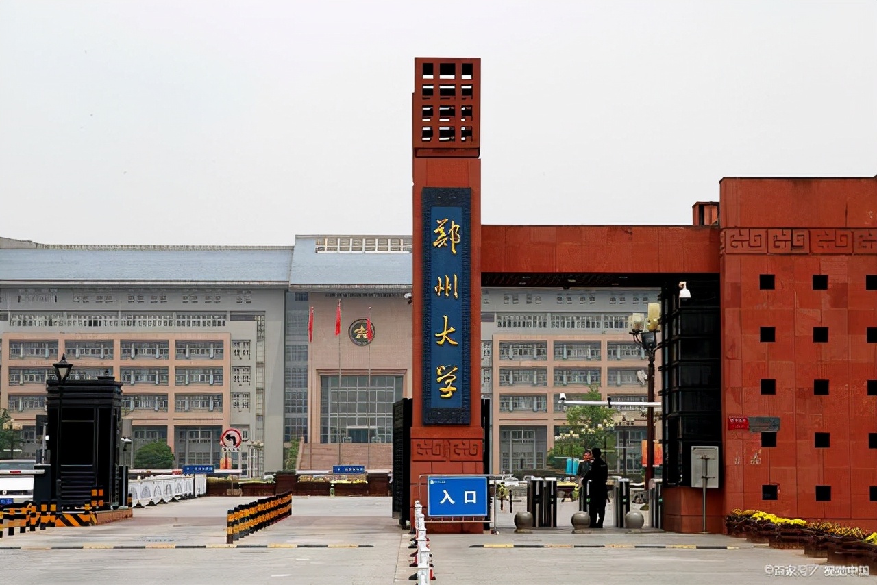 郑州三大有名大学,福州大学郑州大学南昌大学哪个好