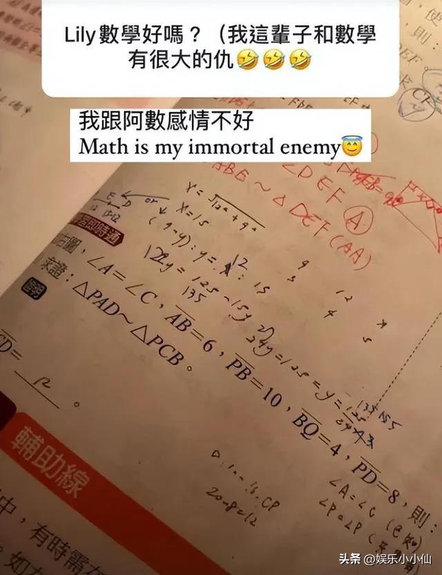 小s的三个女儿与大s女儿差多大,小s大女儿真实长相