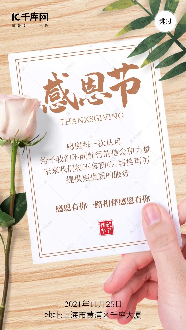 9月营销热点日历建议收藏,运营干货速收藏