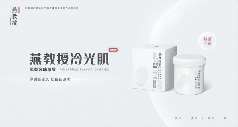 燕教授评价,浠芮燕教授产品好吗