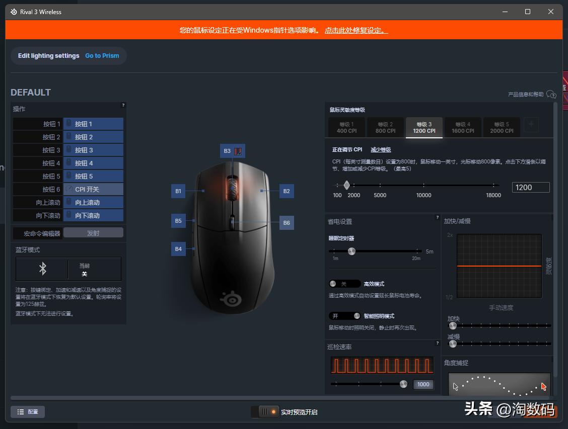 赛睿rival3wireless鼠标二手,赛睿rival390元