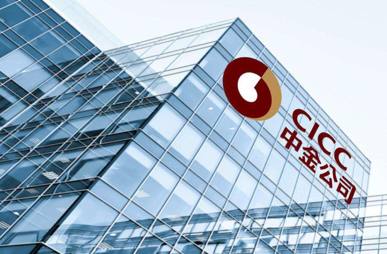 中金员工月薪超8万是哪里,中金员工月薪超8万截图