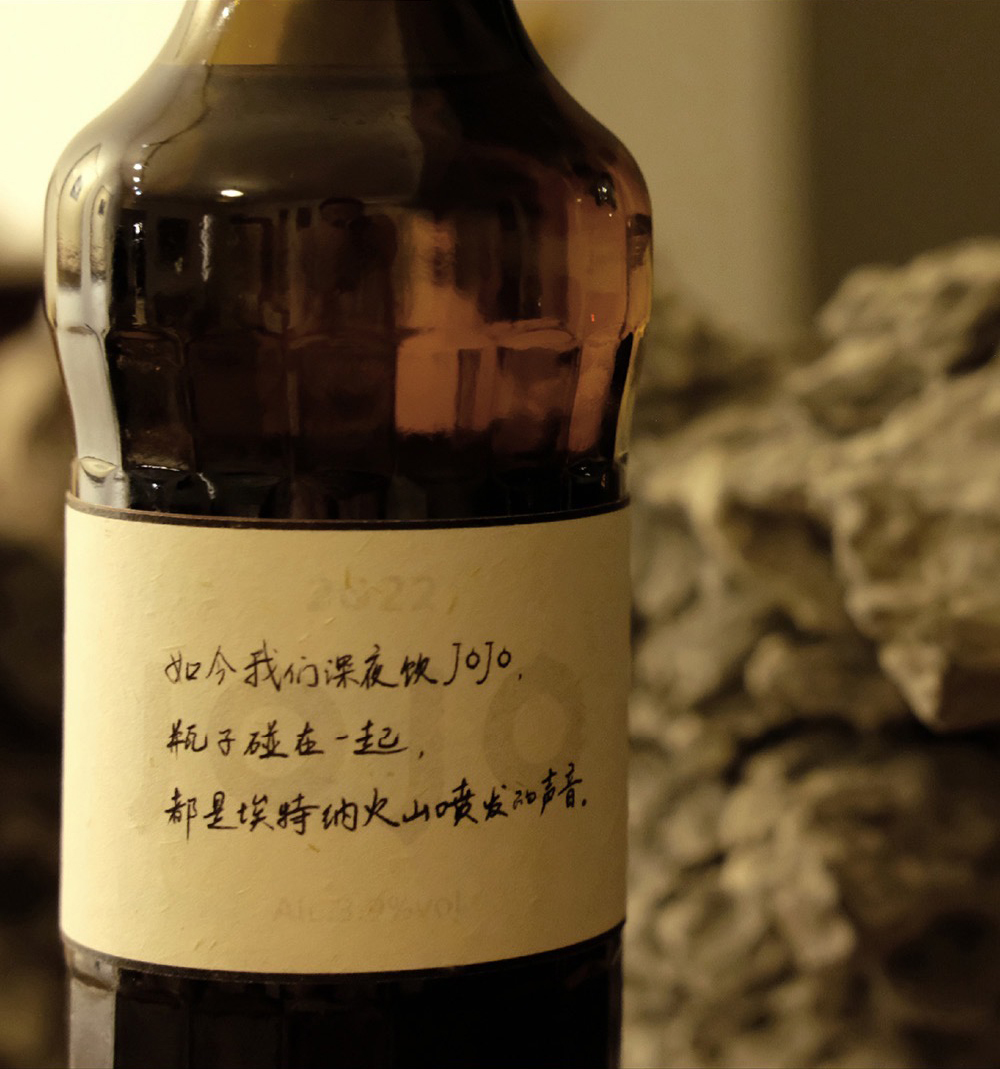 jojo血橙气泡酒批发商家,jojo气泡酒新品发布会