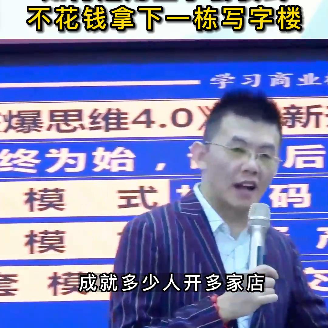 怎么空手套买商业地产,怎么利用商业模式去空手套白狼