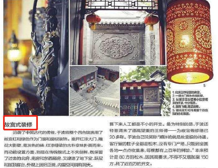 张国立和李连杰,张国立曾经入选南极科考队