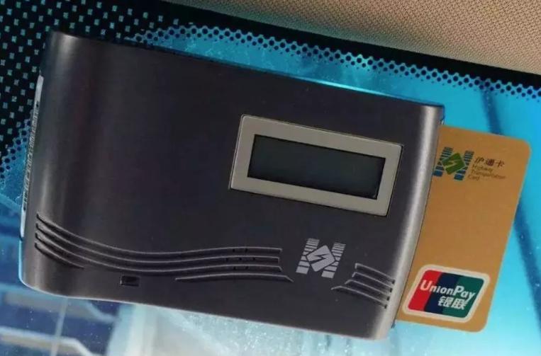 etc被蹭失败的视频,被人蹭etc怎么处理