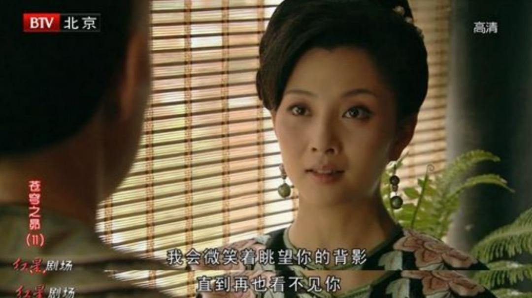 历史大剧人生若如初见今晚开播,民国历史剧人生若如初见预告