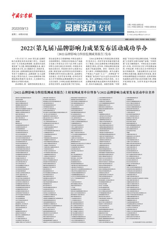 中核海得威待遇怎么样,中核海得威生物科技排名