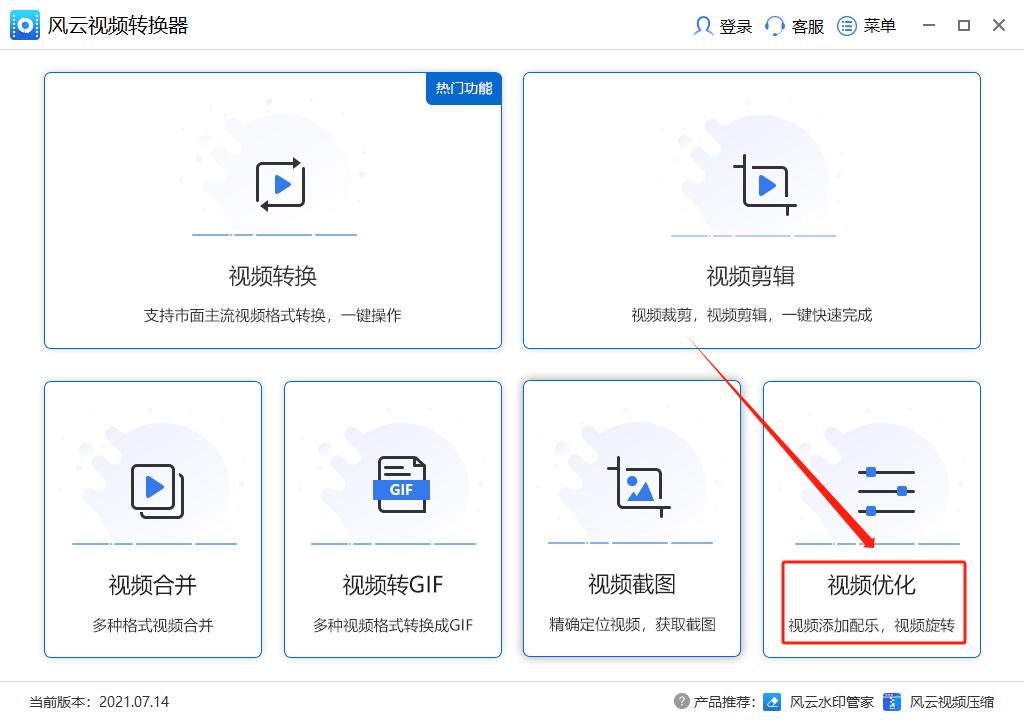 视频画质太模糊了怎么调,图片清晰度不够怎么提高清晰度