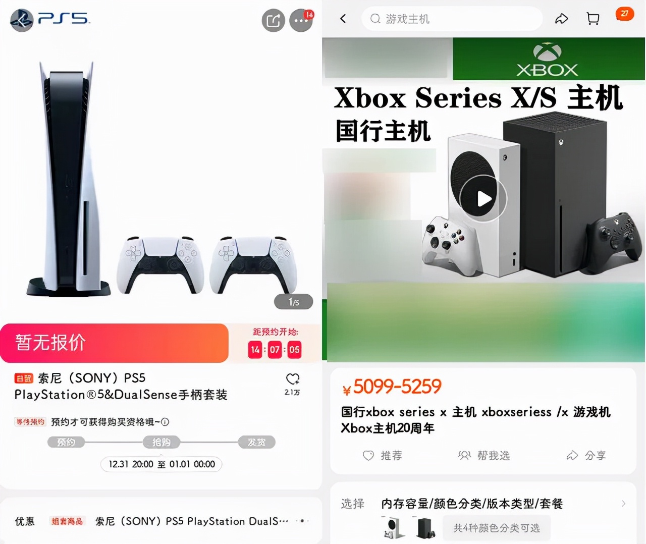 switch最新销量,switch全球销量ps4销量