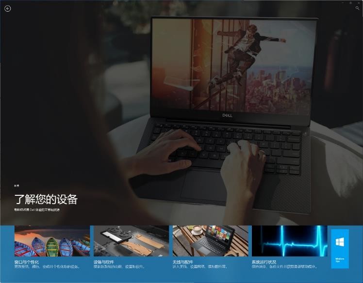 戴尔灵越16pro笔记本测评,笔记本评测戴尔灵越16两个m2接口