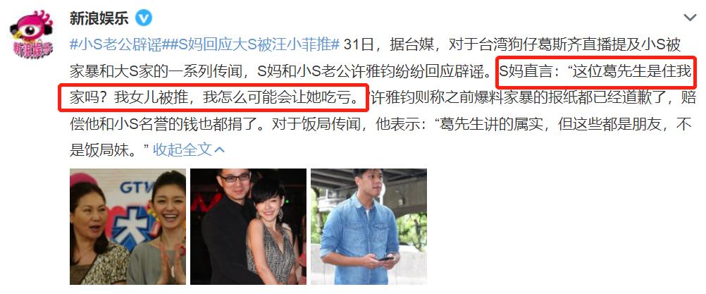 娱记再曝猛料，张颖颖打胎聊天记录流出：汪小菲到底撒了多少谎？