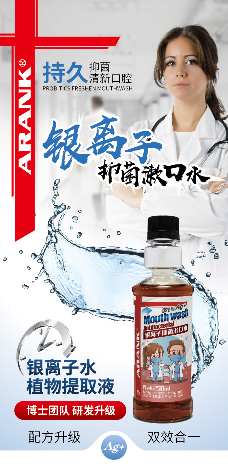 漱口水是智商税吗,漱口水真的有用吗知乎