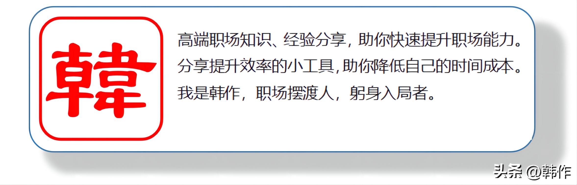 刚开始工作必备技能,刚进入岗位要学习哪些知识