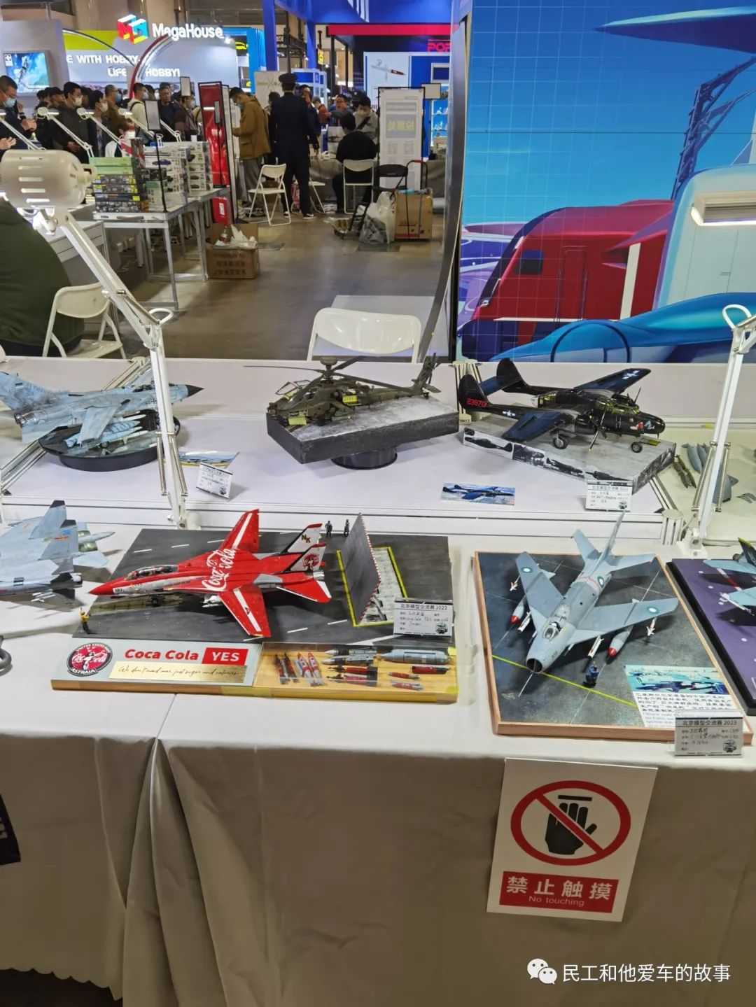 中国国际模型展览会从哪一年举办,2024年北京中国国际模型博览会