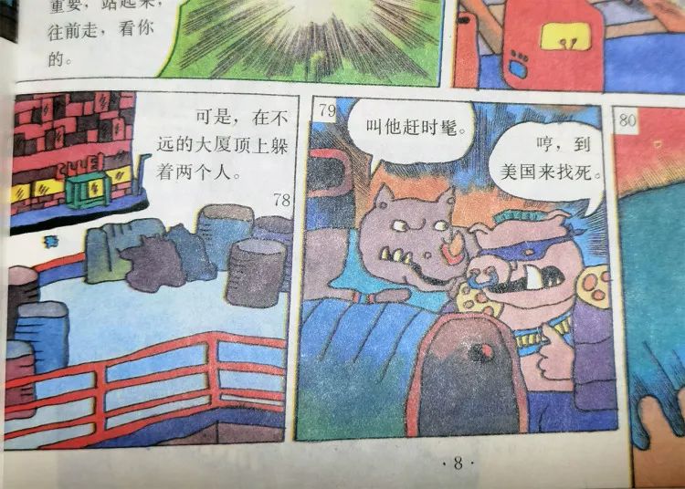 以前的国产动漫和现在的国产动漫,以前的国产老动漫