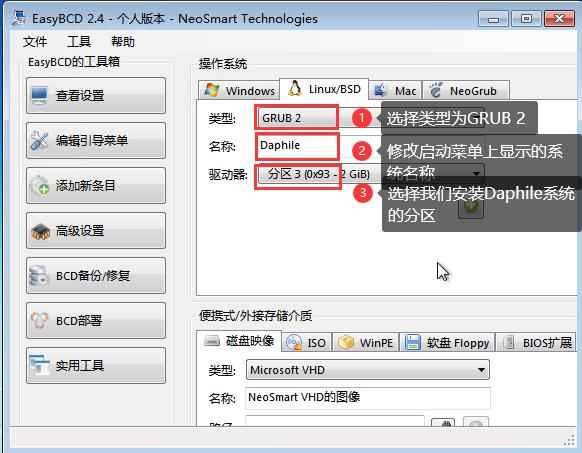 达菲daphile系统用什么app播放,安装达菲音乐播放系统硬盘的选择