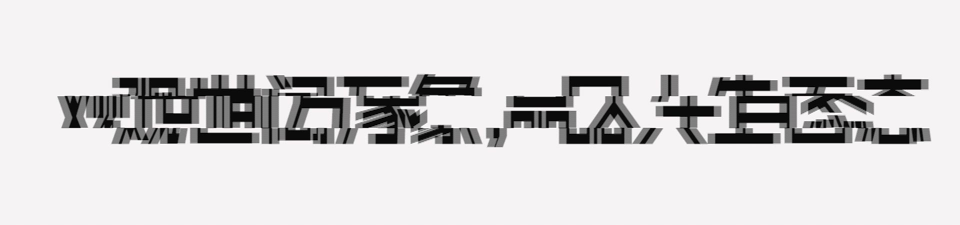 综艺大咖女明星未婚,不结婚就分手综艺嘉宾现状