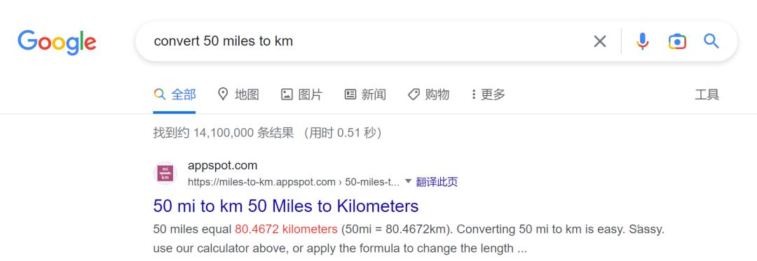 谷歌搜索外贸技巧是什么,谷歌搜索国外客户实用技巧