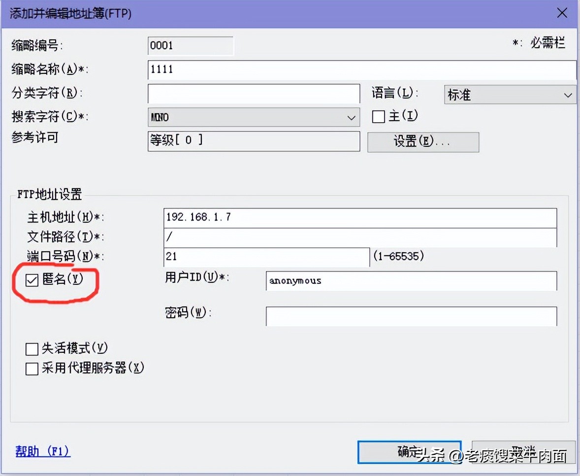 不同机型间地址簿和认证信息的迁移