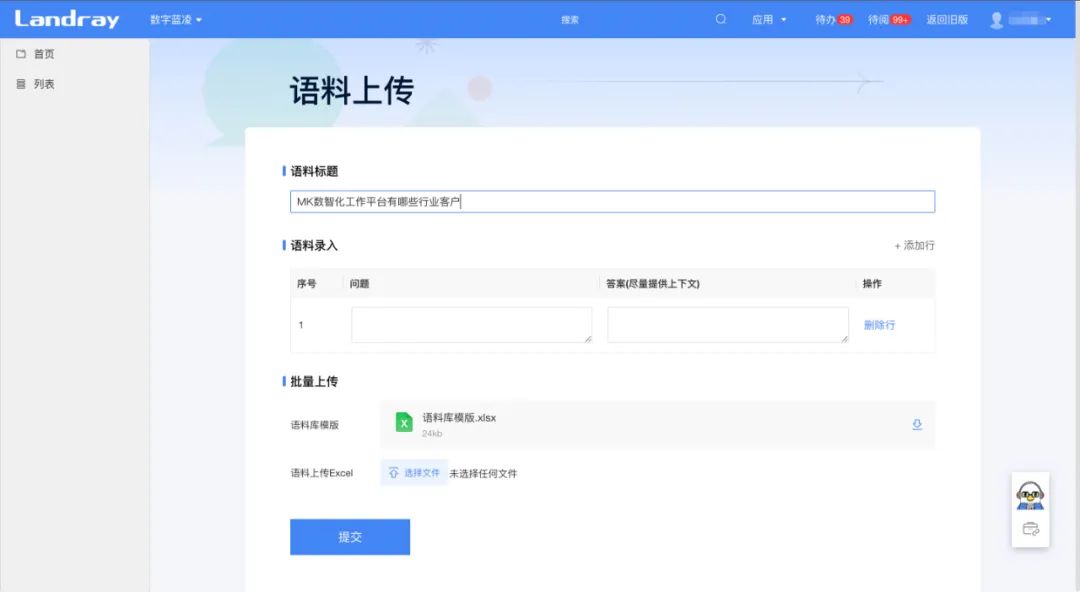 用chatgpt设计珠宝,用chatgpt研发机器人