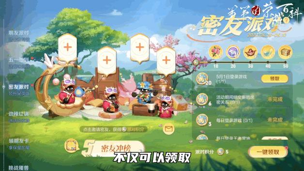 五一皮肤半价如何抽免单,五一专属福利返场皮肤免费领