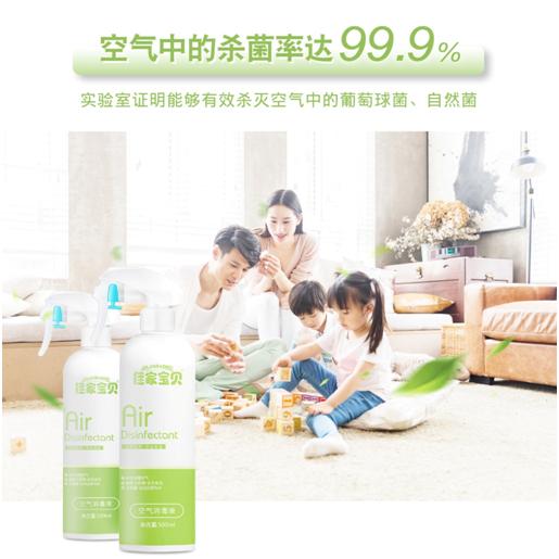 次氯酸消毒液和次氯酸消毒泡腾片,次氯酸消毒液消毒房间要多长时间