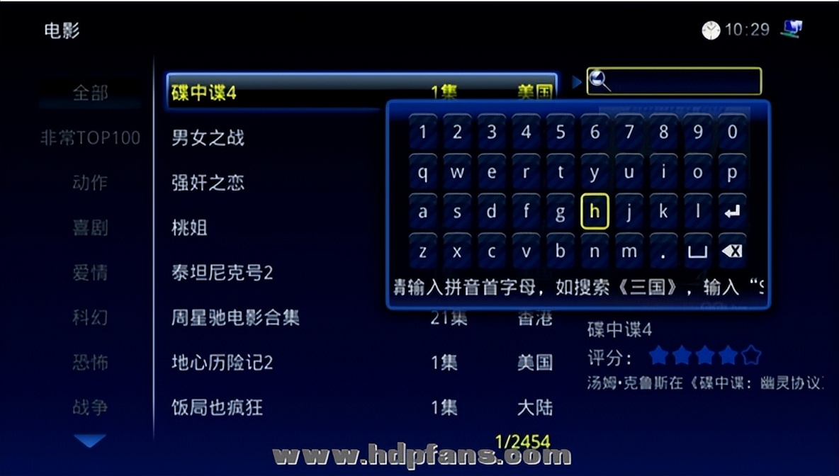 开博尔k220怎么样,网络点播机