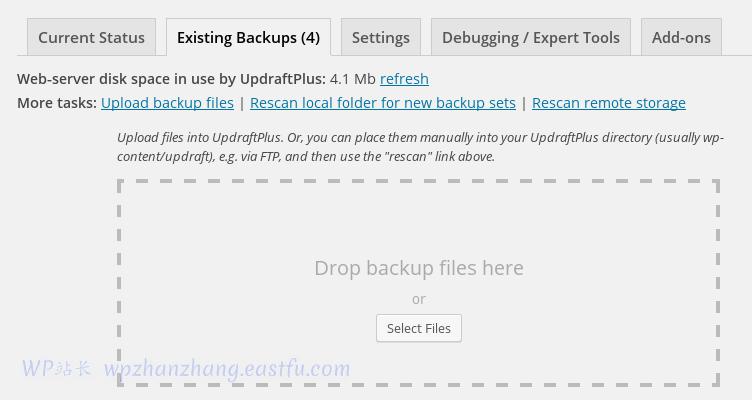 如何使用UpdraftPlus迁移备份网站到新网站？