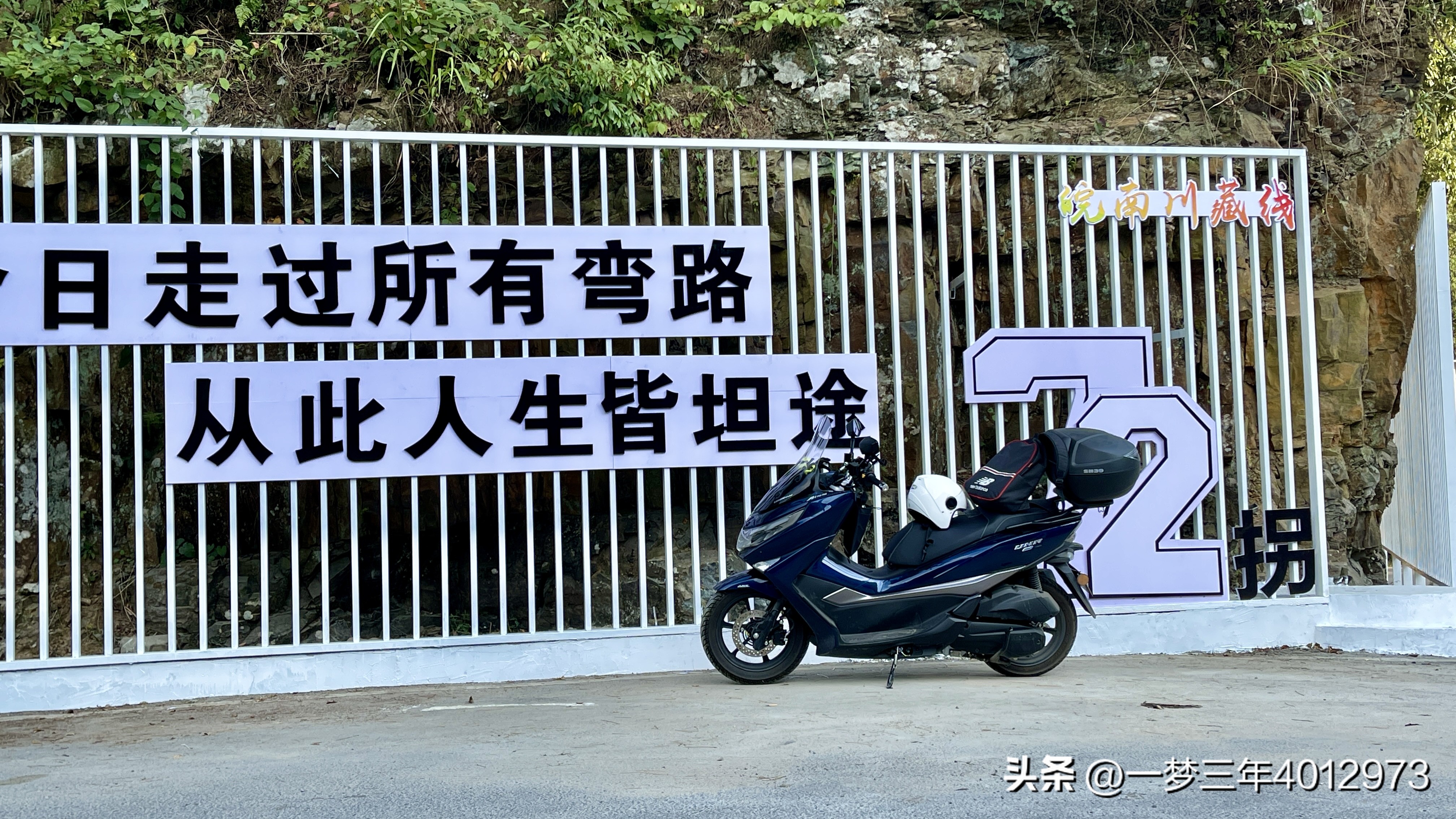 豪爵uhr150踏板水冷极速多少,豪爵uhr150踏板最新评测