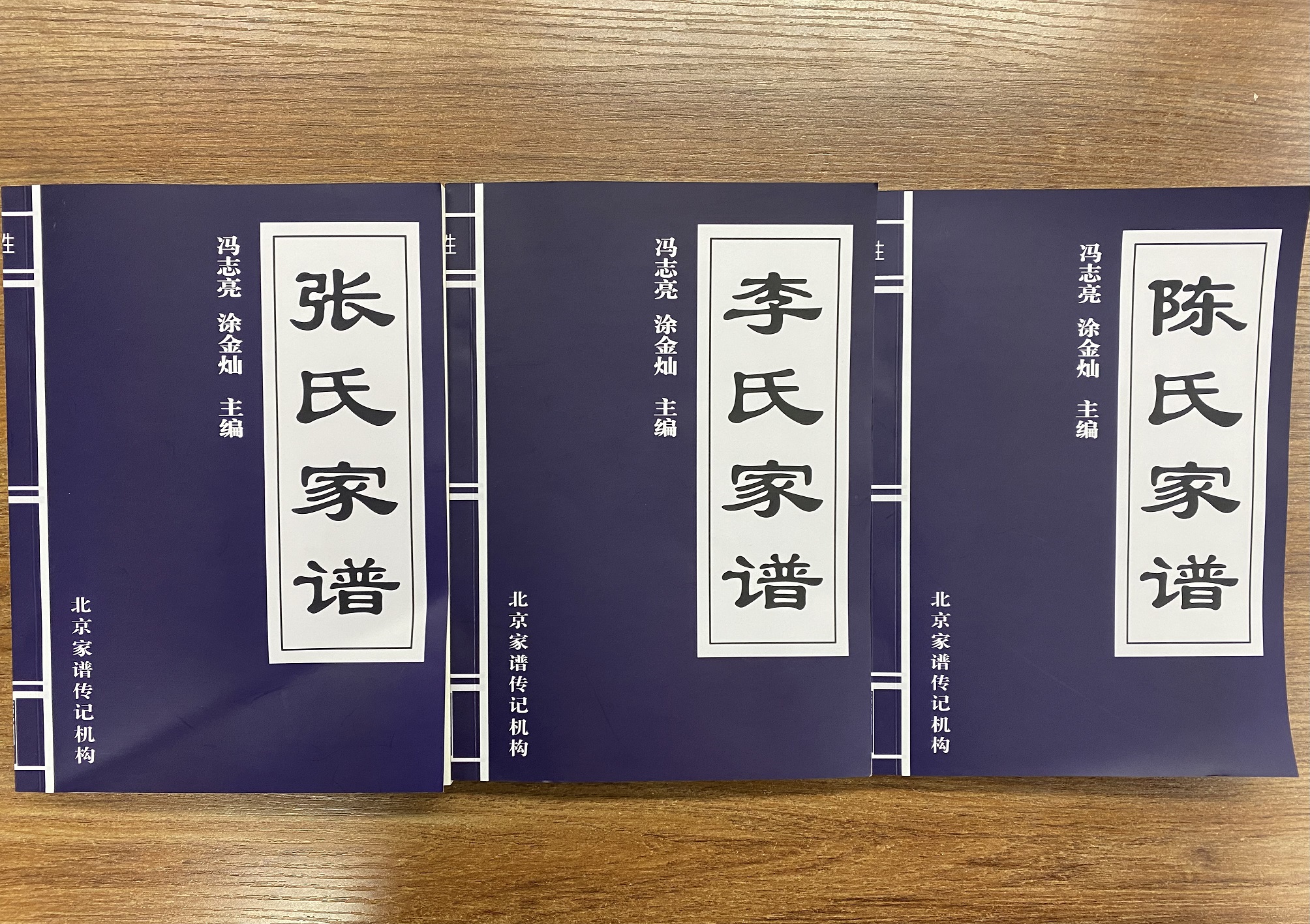 冯志亮解读百家姓之袁姓,冯志亮解读百家姓