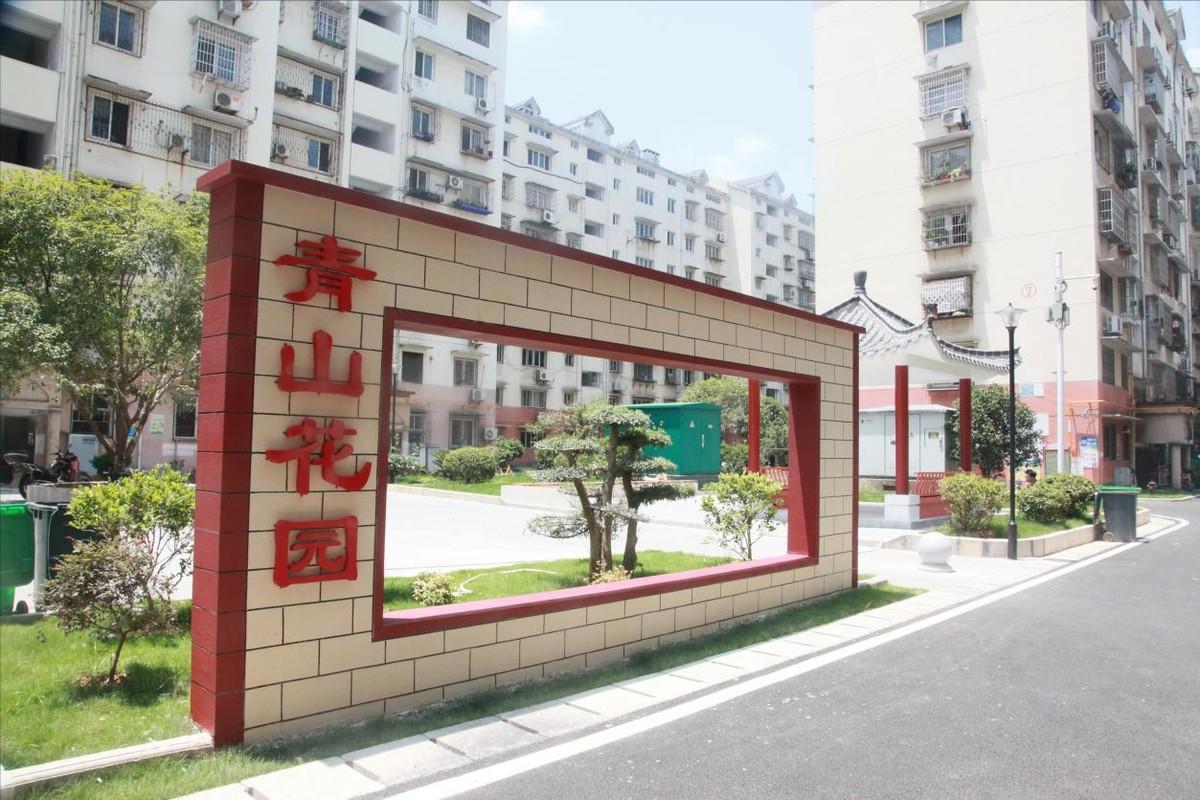 黄石旧改最新,黄石港区小区改造换新颜