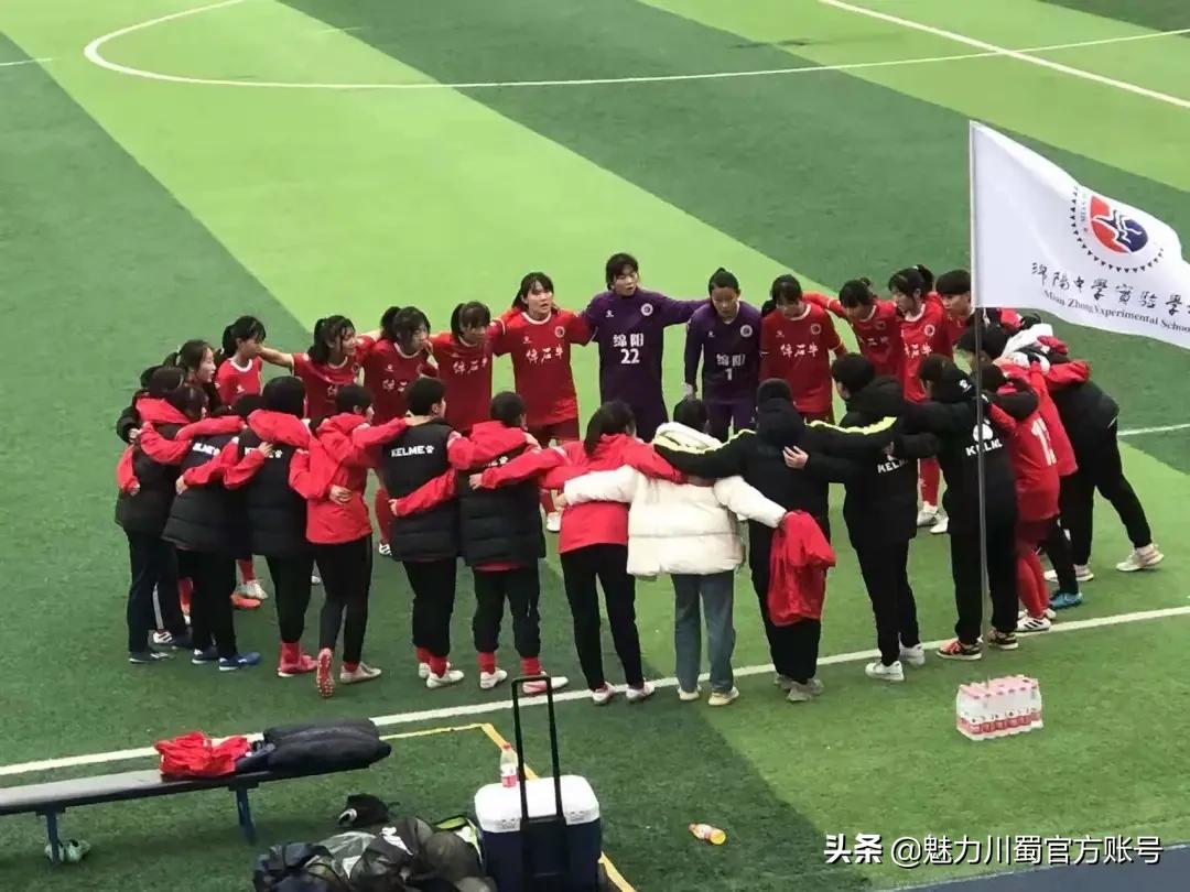 绵中实验女足,2021绵阳市校园足球联赛