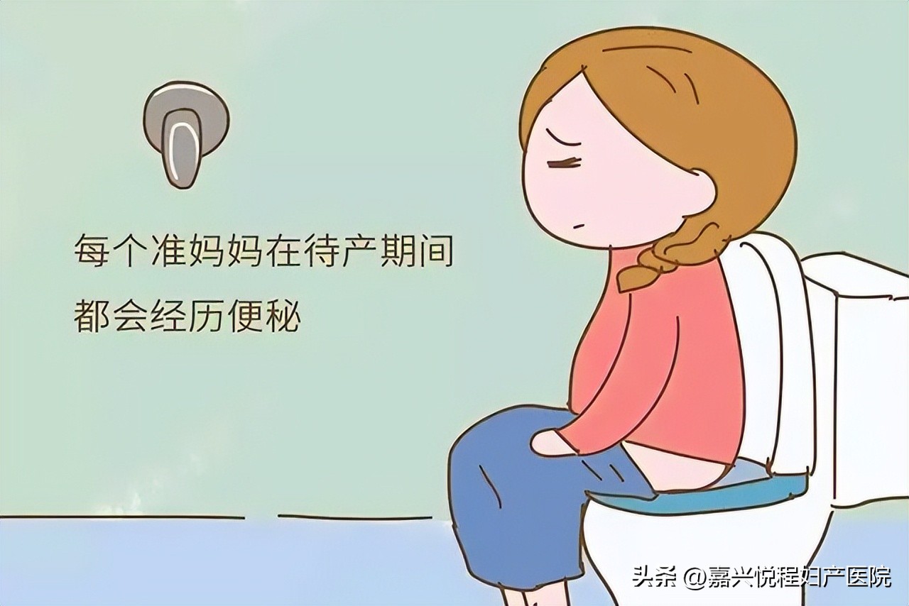 怀孕期间如何缓解便秘,怀孕期间便秘有什么有效的方法
